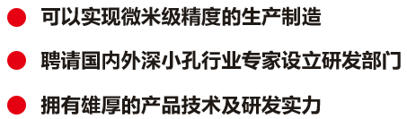 平涼模具設備介紹