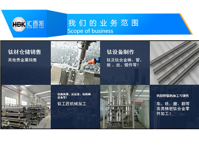 TA1與TA2純鈦管現(xiàn)貨大全 從外徑3mm到280mm，壁厚0.5mm至20mm，滿(mǎn)足耐腐蝕耐酸堿的工業(yè)需求