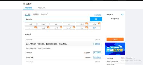 建站小白從零搭建自己的網(wǎng)站 媽媽再也不用擔(dān)心我的網(wǎng)站了